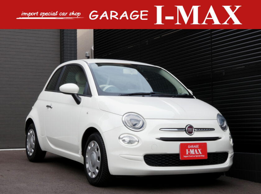 500(チンクエチェント) 1.2 ポップ