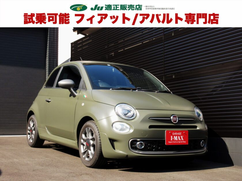 500(チンクエチェント) S マヌアーレ