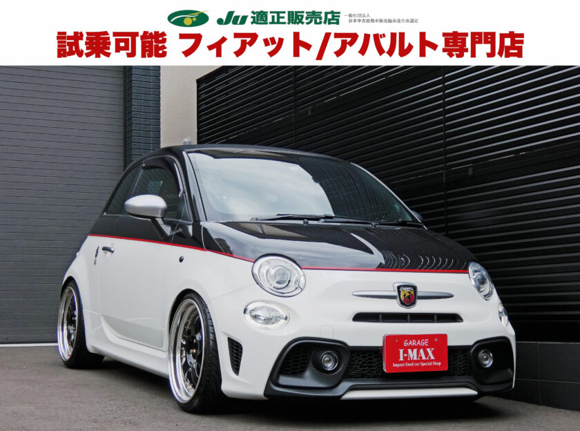 595C ツーリズモ