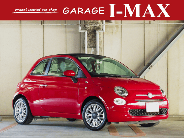 500C 1.2 ポップ