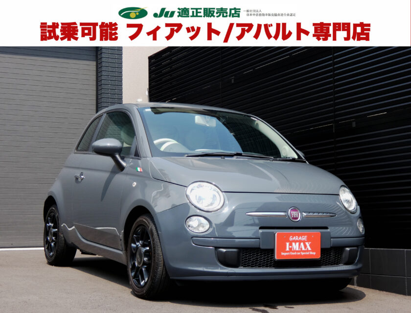 500(チンクエチェント) ツインエア ポップ