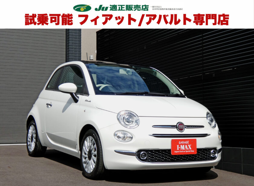 500(チンクエチェント) 1.2 ドルチェ