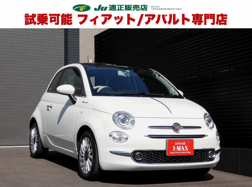 500(チンクエチェント) 1.2 ドルチェ