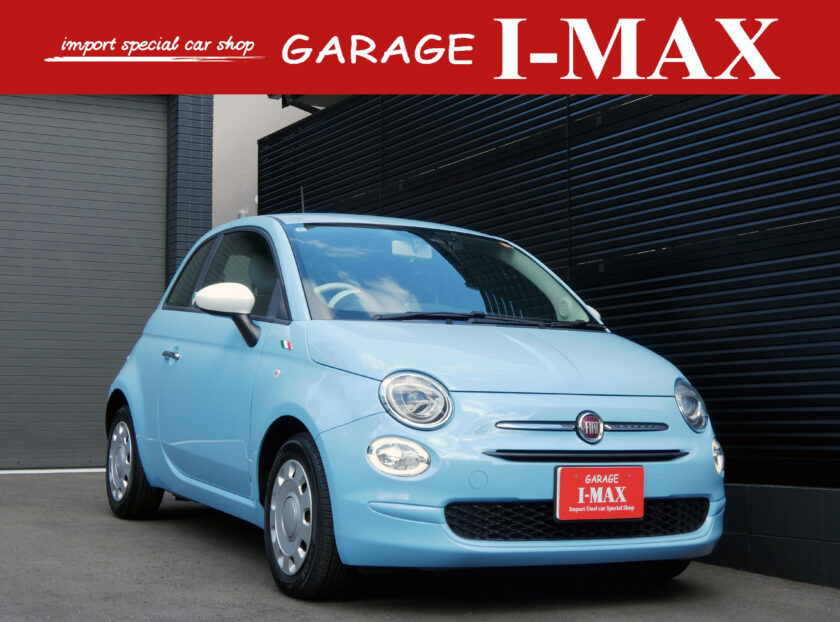 500(チンクエチェント) 1.2 ポップ