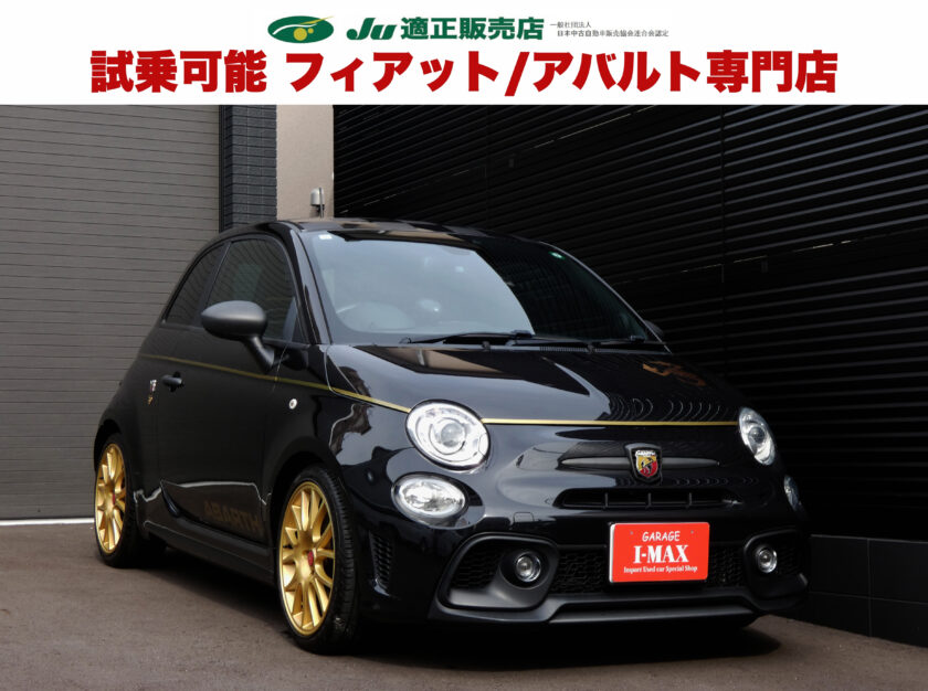 595 スコルピオーネオーロ