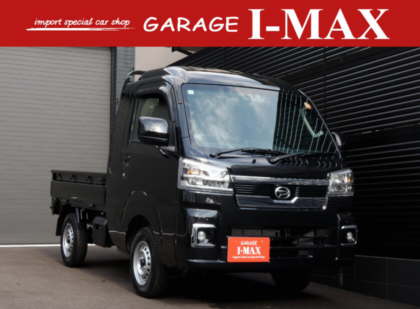 ハイゼットトラック 660 ジャンボ エクストラ 3方開 4WD