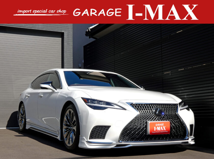 LS 500h エグゼクティブ